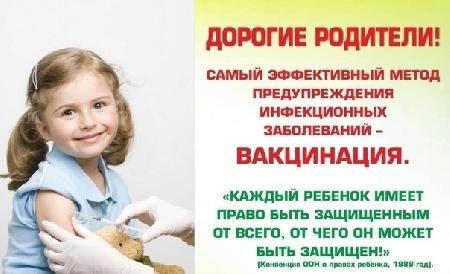 ОСТОРОЖНО ГРИПП! Почему важно пройти вакцинацию?